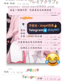 #預約+1  #新朋友+1