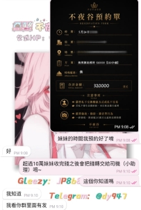 耶呼~ 給新客寶寶安排上 #兩節無照雜誌模特啦 感恩新客寶寶的信任唷~