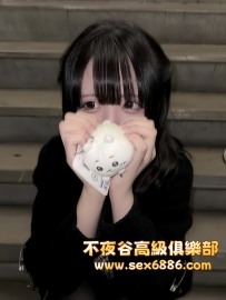 「東京」番號1260✨澪音