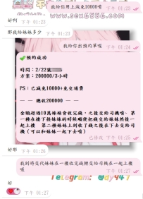 #預約+1  #新朋友+1    嗚呼~ 給新朋友預約上 #三節榨乾套餐啦 新年的日本旅行怎麽能