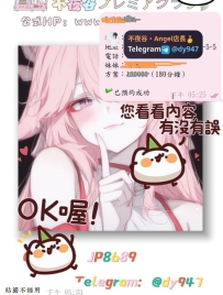 #預約+1  #老朋友+1    嘿嘿，給好哥哥預約上 #櫻花正妹啦