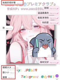 #老相好~    來猜猜到底是哪一個妹妹讓他讚不絕口！ #回約第三次ing🤭