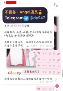 #大阪預約+1  #朋友推薦朋友✨