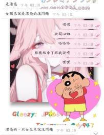 #在日本的日常ing~  #御姐系解鎖成功~  #兩節體驗ing~