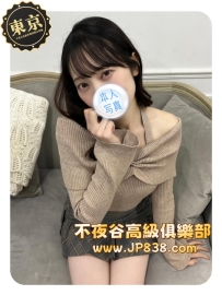 「東京」理恵子 - 保險業務員