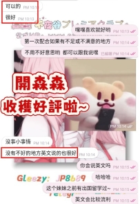 有一種開心  不是賺了多少錢  而是一條又一條的好評💖