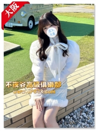 「大阪」藤原雪 - 服裝設計系學姐