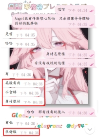 #好評+1 #私藏妹妹+1 #一試成主顧系列