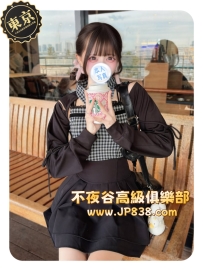 「東京」花怜 - 實習美甲師