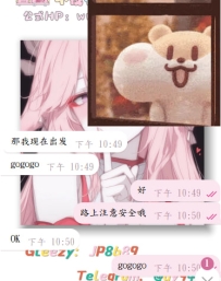 嗚呼~ gogogo~