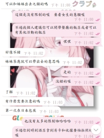 #包夜+1~  #自由行的快樂~