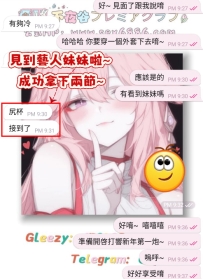 #高級尤物+1    嗚呼，過年就要吃點好的！