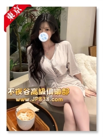 「東京」綾香 - 手錶專櫃
