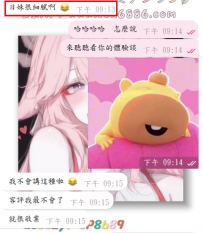 東京溫柔鄉解鎖成功~ 日本妹妹的溫柔，誰體驗誰知道🙃