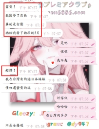 #圓夢篇~  #隱藏級AV女優    蕪湖~ 恭喜大大成功 #圓了AV夢 哈哈哈哈