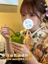 「東京」番號1263✨結衣