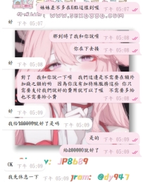 #預約+1