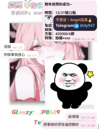 #跨年炮~    跨年炮預約上啦 #打響2026第一炮~ 開運炮已就緒，打出順遂的2026年🤭