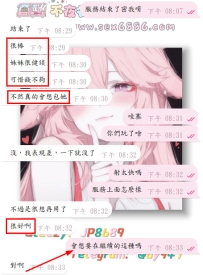 #好評+1