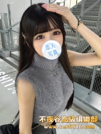 「東京」番號1262✨星奈