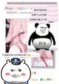 確實是這樣，航航航航 吃慣了山珍海味，難以下嚥清湯寡水🤣