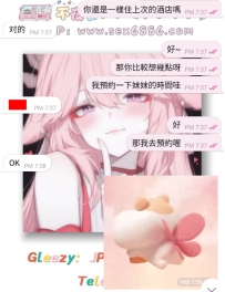 哈哈哈哈，來到充滿性福的日本，怎麽能只能約體驗一次呢