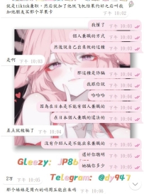 #防詐騙~
