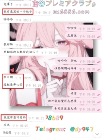 #好評+1    嗚呼~ 期待已久的櫻花妹今天終於解鎖啦?