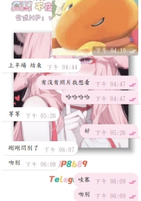 #結束回報ing