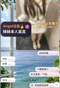 耶耶耶~ 和新朋友配合成功啦 #小包夜四節成功拿下囉~ 感恩新朋友的月底捧場