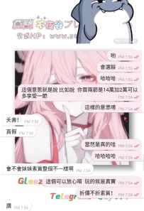 #賞櫻計劃ins    嗚呼，賞櫻計劃成功拿下~ 玩的就是真實，只折價不折素質！