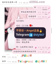 #預約+1  #新朋友+1    嗚呼~ 開始倒計時啦，時間越來越近，性福也越來越近嘿嘿~