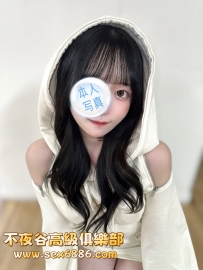 「東京」番號1279✨羽音