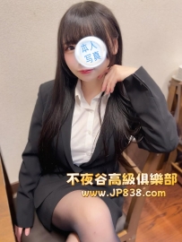 「東京」森川佳代-番號1393✨保險業務