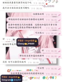 #預約+1  #新朋友+1