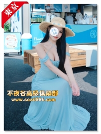 「東京」子嫻 - 金融秘書