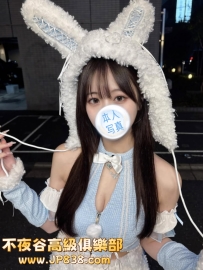 「大阪」白石瑠奈-番號6160✨留學生