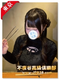 「東京」森下玲 - 甜品店小妹