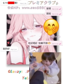 欸嘿嘿，給老朋友預約上 #美腿模特啦🤭