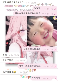 #日文不夠互動來湊~