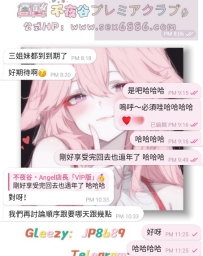 #收官小分隊~    真的～天啊～我真心覺得自己是命很好、也很幸運的介紹人