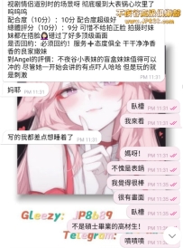 #東京心得分享~ #Angel盲盒系列~ Angel什麽實力不用多說，表鍋用心得為我發言