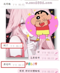 #新朋友+1 #成功開啓東京之旅~