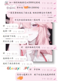 #性福+1  #新朋友+1