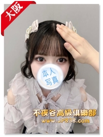 「大阪」萌花 - 舞蹈系學生