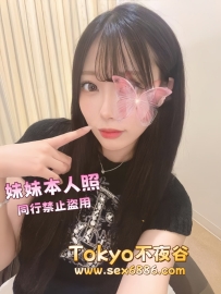 🇯🇵芮澄✨番號1148