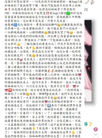 #東京客評分享~  #日系女友系列~  #反差日系妹妹~