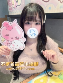 「大阪の品質茶」莓香 - 內衣店員