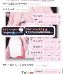 哈哈哈 暈不暈我不知道 反正真的忘不了的“姊姊”😂