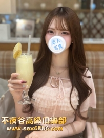 「大阪」番號688✨杏里